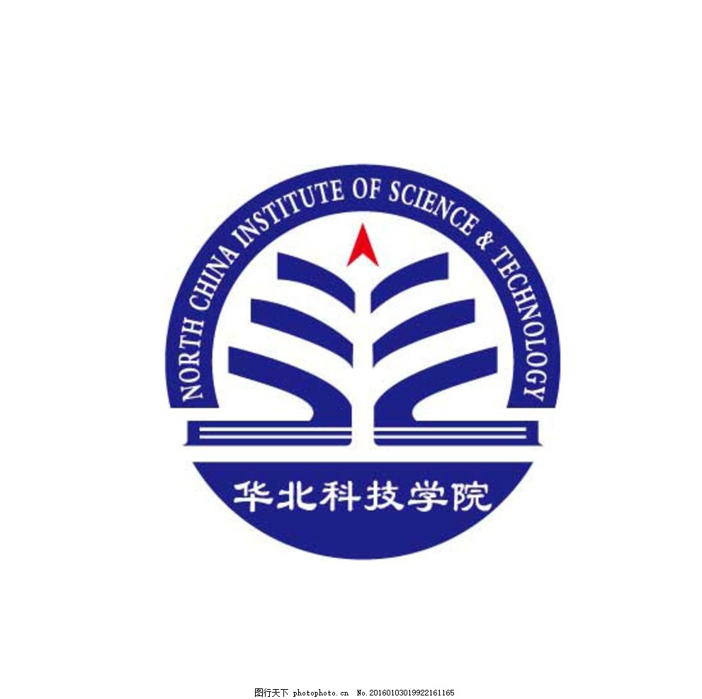 华北科技学院logo
