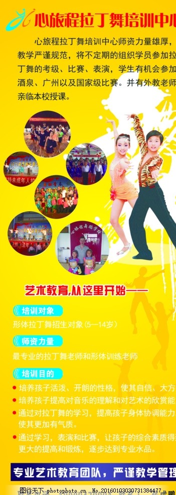平面设计学校学费多少钱平面设计培训机构多少AYX爱游戏- 爱游戏体育官方网站- 爱游戏体育APP钱
