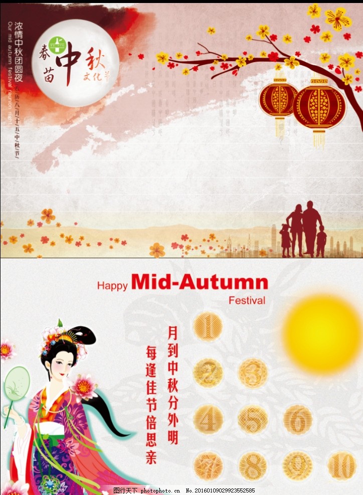 古筝四级考级曲谱春苗