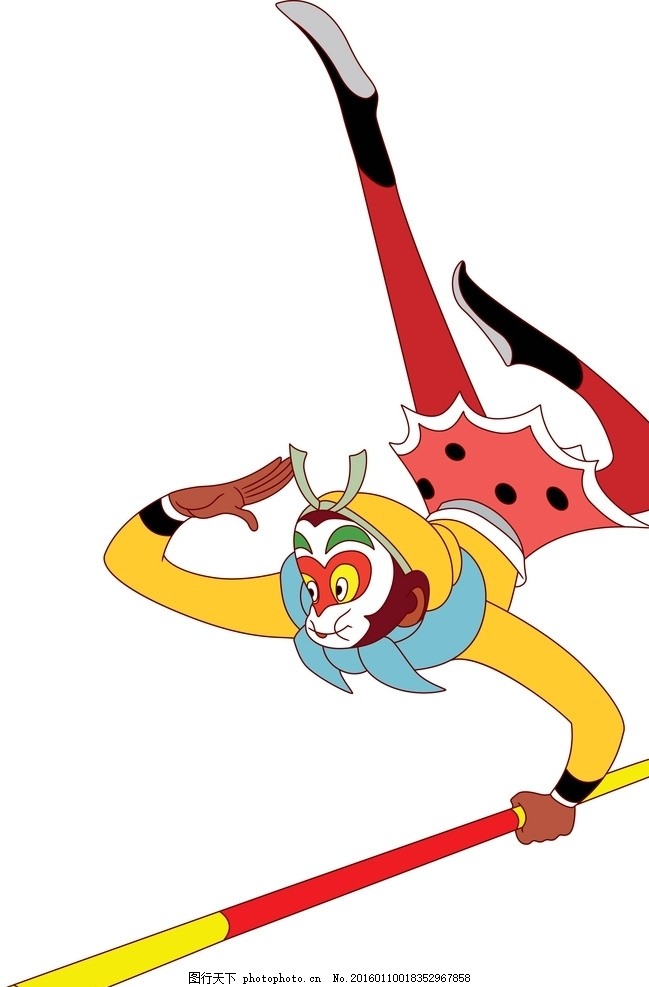 孙悟空 上海美影厂图片