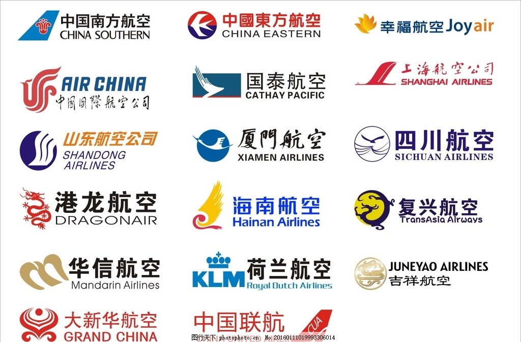 设计图库 标志图标 企业logo标志