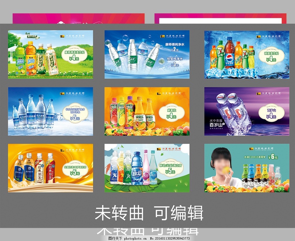 康师傅经典奶茶_康师傅纸盒奶茶_康师傅奶茶兑奖_康师傅经典浓香味奶茶 