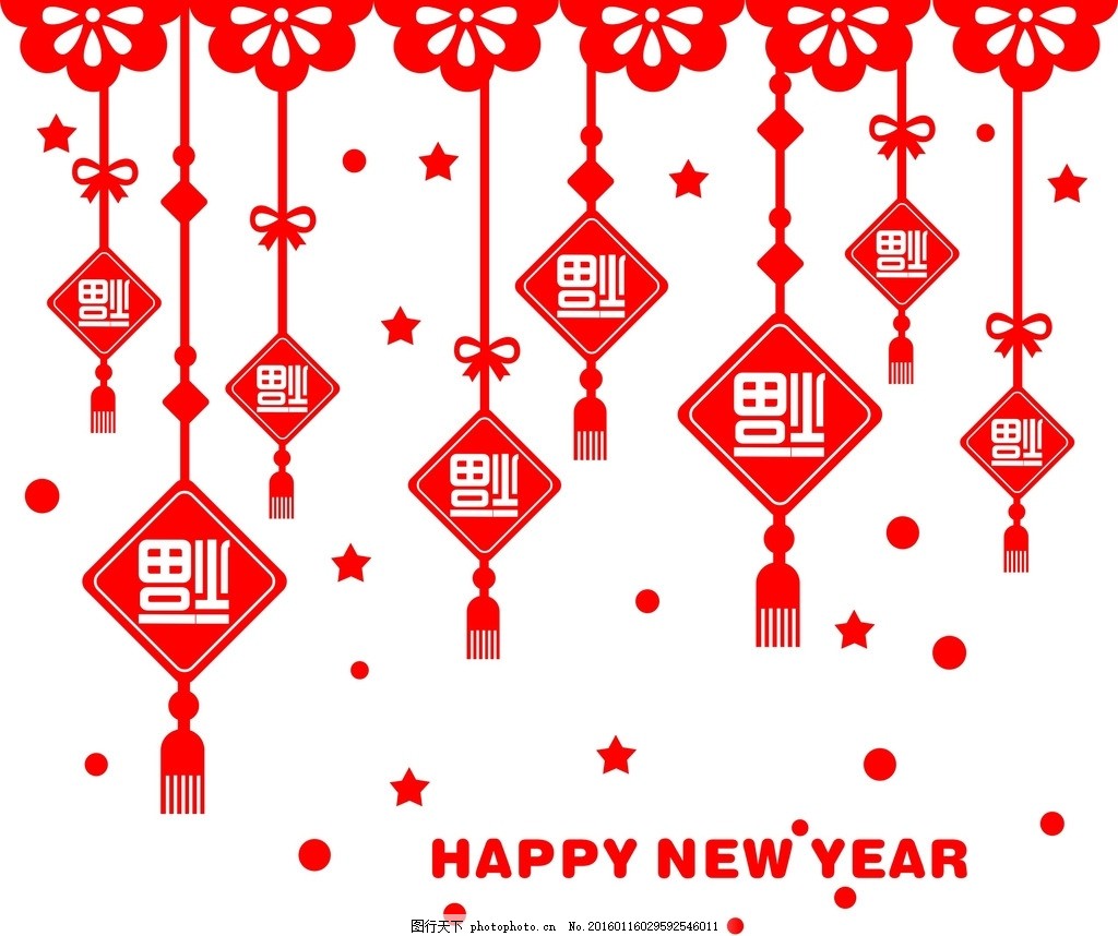 新年橱窗贴图案,福字 春节 猴年 玻璃贴 门贴 节