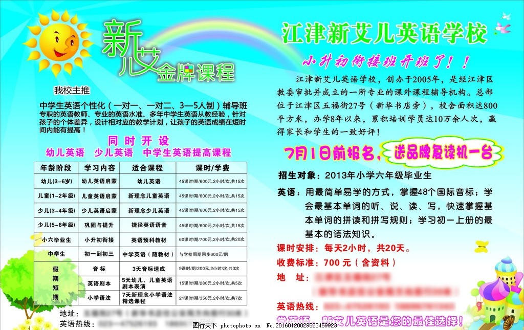 广告设计专员的岗位职责docxAYX爱游戏- 爱游戏体育官方网站- 爱游戏体育APP