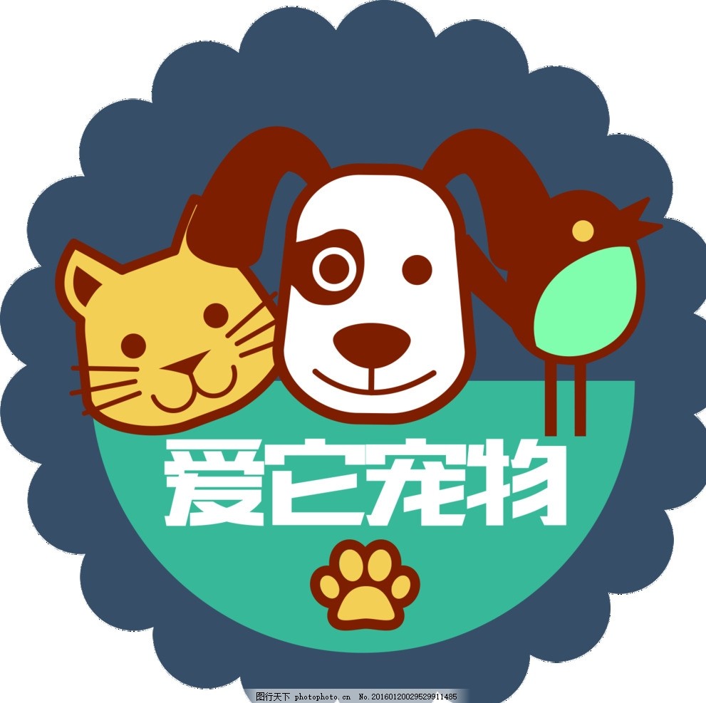 宠物店logo 灯箱,标志-图行天下图库