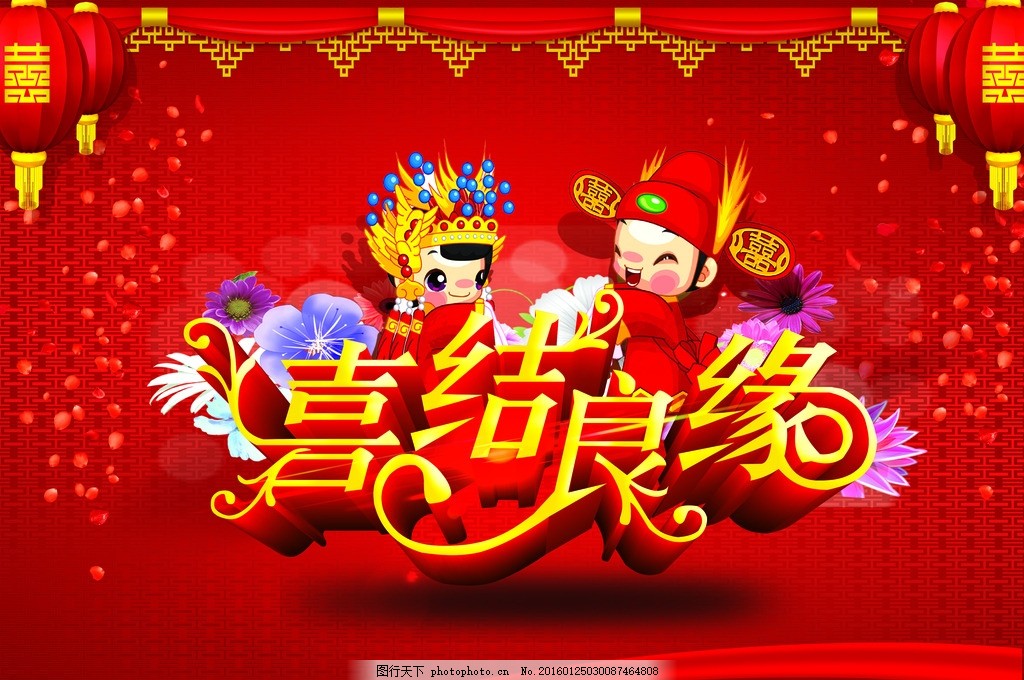 梦境中的婚礼，探索我做梦梦到我结婚了的深层含义