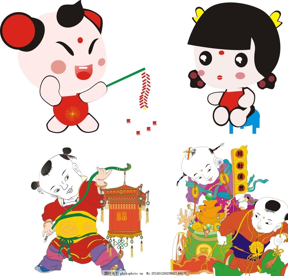 新年儿童 灯笼 金元宝 喜庆儿童 喜庆素材 新年素材 对联 祝福 卡通系列 卡通素材 新年祝福 元旦 新年 矢量新年素材 矢量素材 矢量 卡通 儿童 庆祝节日 年画娃娃 娃娃 年画 人物 小孩 孩童 古代 古代小孩 儿童幼儿 放鞭炮 矢量新年儿童 放鞭炮儿童 打灯笼儿童 韩国新年儿童 卡通儿童素材 新年儿童素材 设计 广告设计 广告设计 CDR