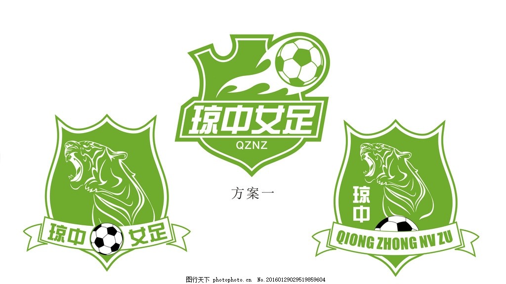 足球logo,足球队徽 足球标志 球队标志 猛虎 盾