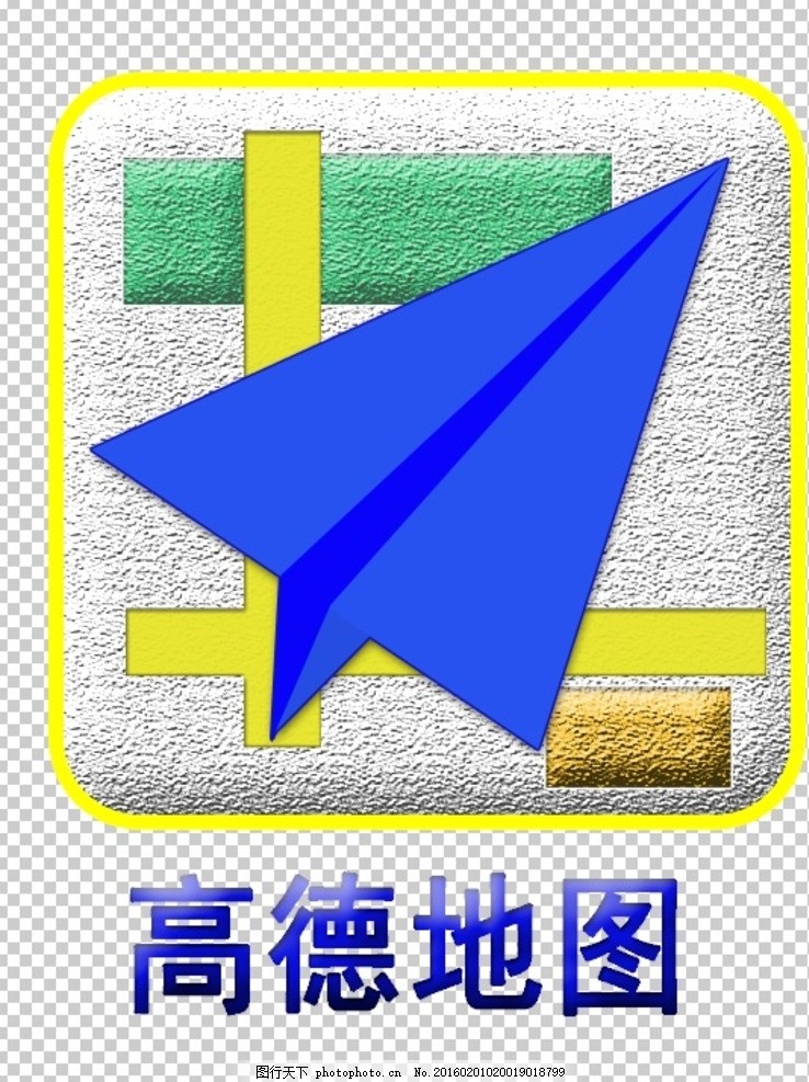优化配送路线 助力物流降本