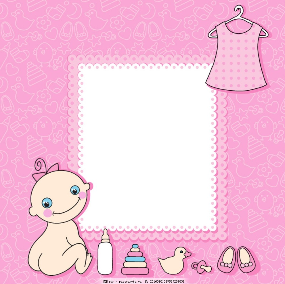粉色婴儿卡片,宝宝 孩子 奶瓶 积木 玩具鸭 安抚