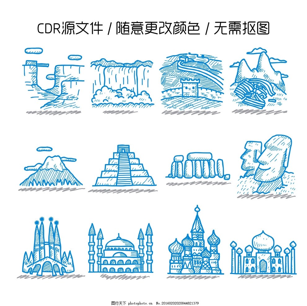 手绘旅游建筑矢量图 建筑 手绘建筑 卡通建筑 卡通 手绘 CDR 矢量素材 矢量 cdr 心形图 cdr素材 手绘矢量图 红色 黄色 粉红色 红色背景 cdr源文件 cdr手绘素材 古迹 景点 旅游 景区 长城 精美手绘 精美手绘建筑 精美手绘景区 精美手绘旅游 素材共享 设计 底纹边框 其他素材 CDR