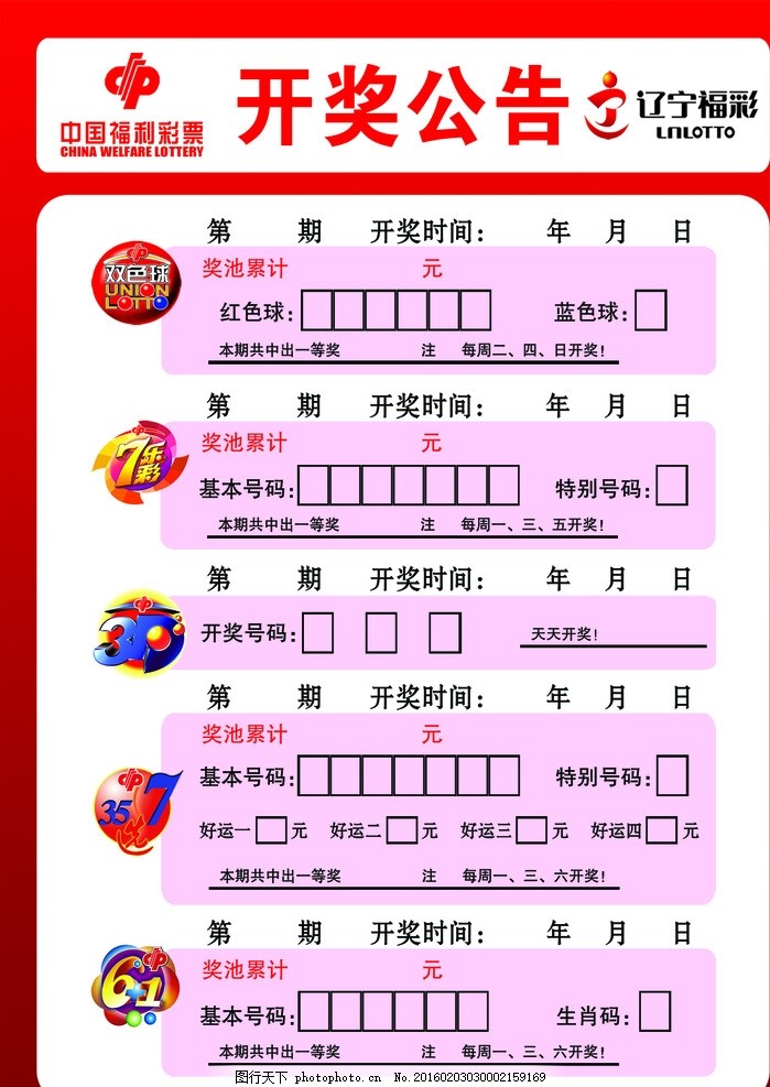 广州福彩开展“微心愿·善暖万家”入户探访活动500彩票网- 彩票开奖查询- 体彩专家分析- 足彩比分直播平台