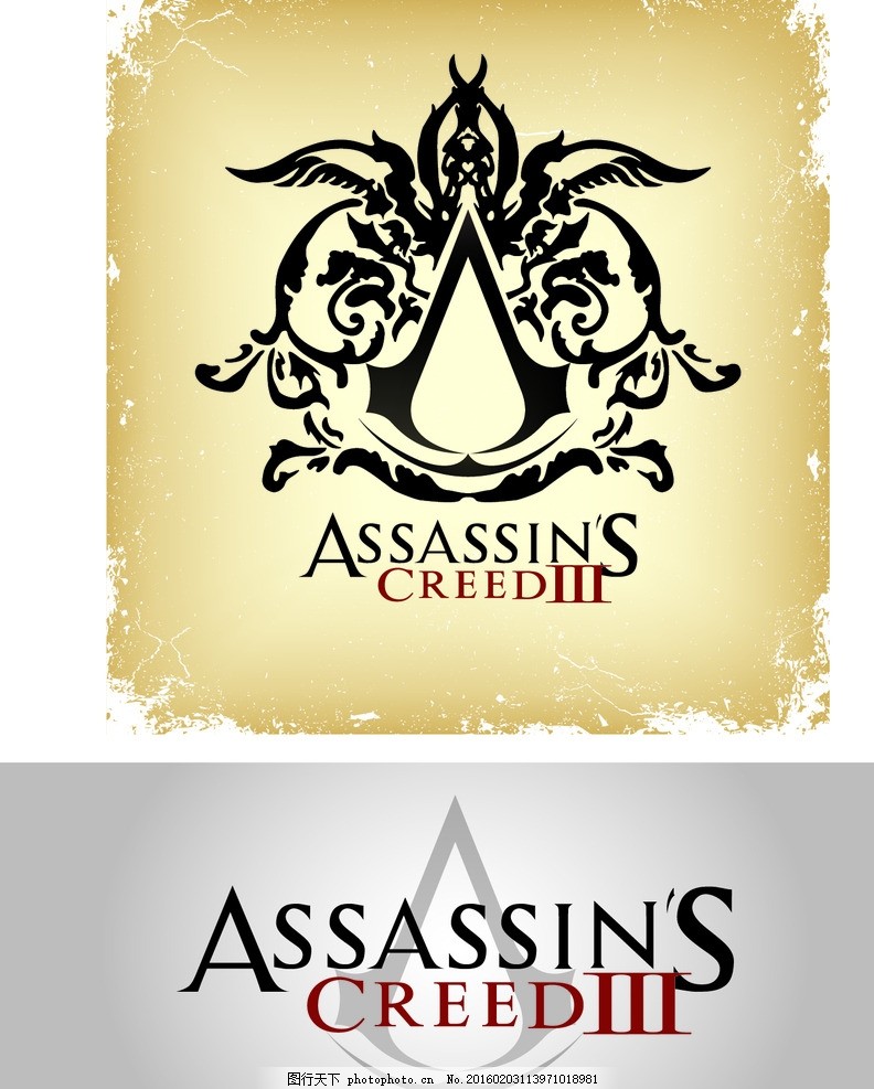 刺客信条标志LOGO