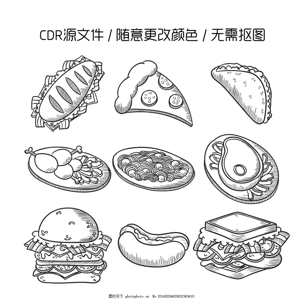 手绘美味食物矢量图 美味 手绘美味 卡通美味 卡通 手绘 CDR 矢量素材 矢量 酒杯 cdr素材 手绘矢量图 红色 红色背景 cdr 源文件 cdr手绘素材 食物 汉堡包 意大利面 快餐 食品 热狗 炸鸡腿 素材共享 设计 底纹边框 其他素材 CDR