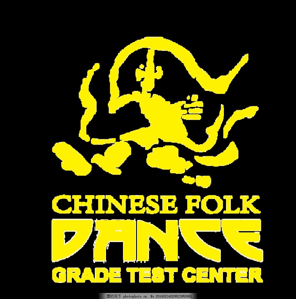 中国民族民间舞标志,中国民族舞 黑底 黄色-图