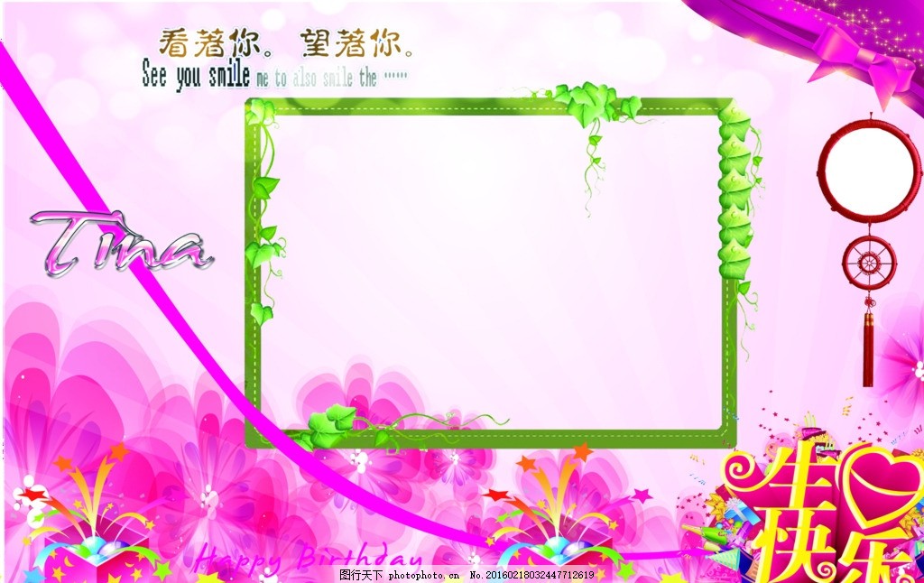 幼儿教育 专辑 宝贝 儿童 摄影 男孩 婴儿 女孩 风景 孩童 影楼 简约 精美 婚纱摄影相框 欧式 相片 写真 婚庆 外框 花纹 底纹 边框 儿童相册 模板 宝宝 艺术写真 艺术照 台历 封面 幼儿园 孩子 成长 纪念 相册 个性 画框 幸福童年 亲子照 家庭照 摄影模板 设计 摄影模板 儿童摄影模板 300DPI PSD