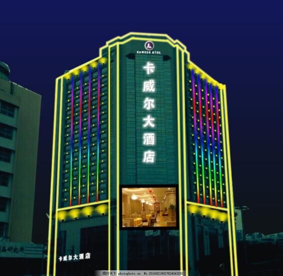 江南体育:中旅（浙江）千岛湖旅游发展有限公司千岛湖大排档提升项目数字亮化工程采购结果公示