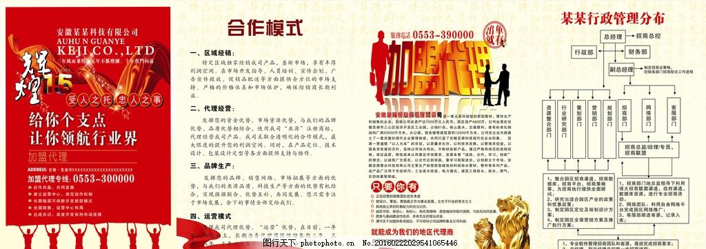 建造公司logo设计_东莞标志设计公司华体会- 华体会体育官网- 华体会体育APP下载