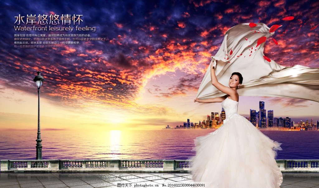 广告美女p美女的爱擦,中国美女白裙贵族高档风景地产背图片
