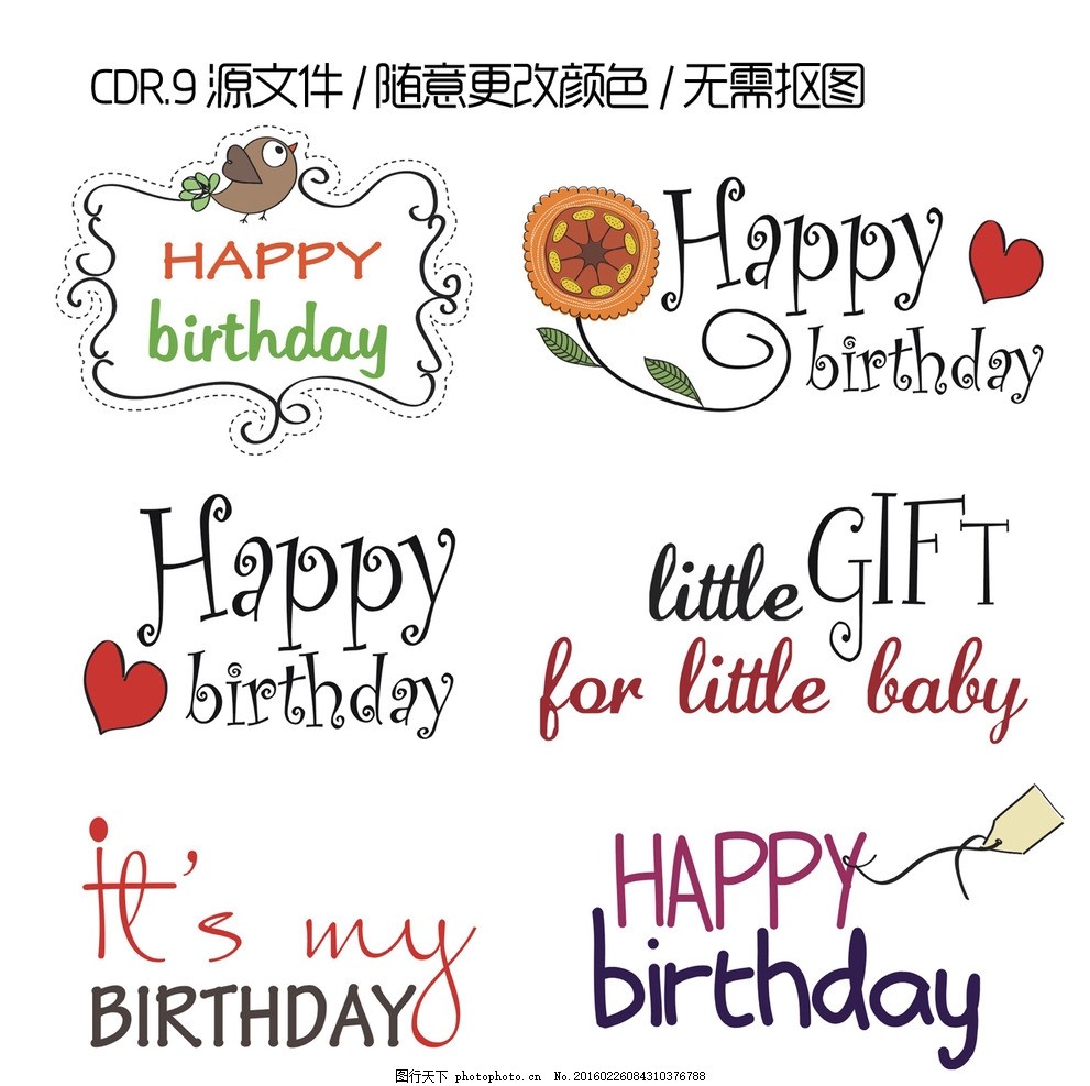 可爱生日字体矢量图 手绘生日 生日素材 卡通生日 手绘 CDR 矢量素材 矢量 cdr 插画 生日 字体 cdr素材 手绘矢量图 红色 黄色 粉红色 红色背景 cdr源文件 cdr手绘素材 pop字体 卡通 卡通素材 小鸟 花朵 爱心 艺术字 生日快乐 素材共享 设计 底纹边框 其他素材 CDR