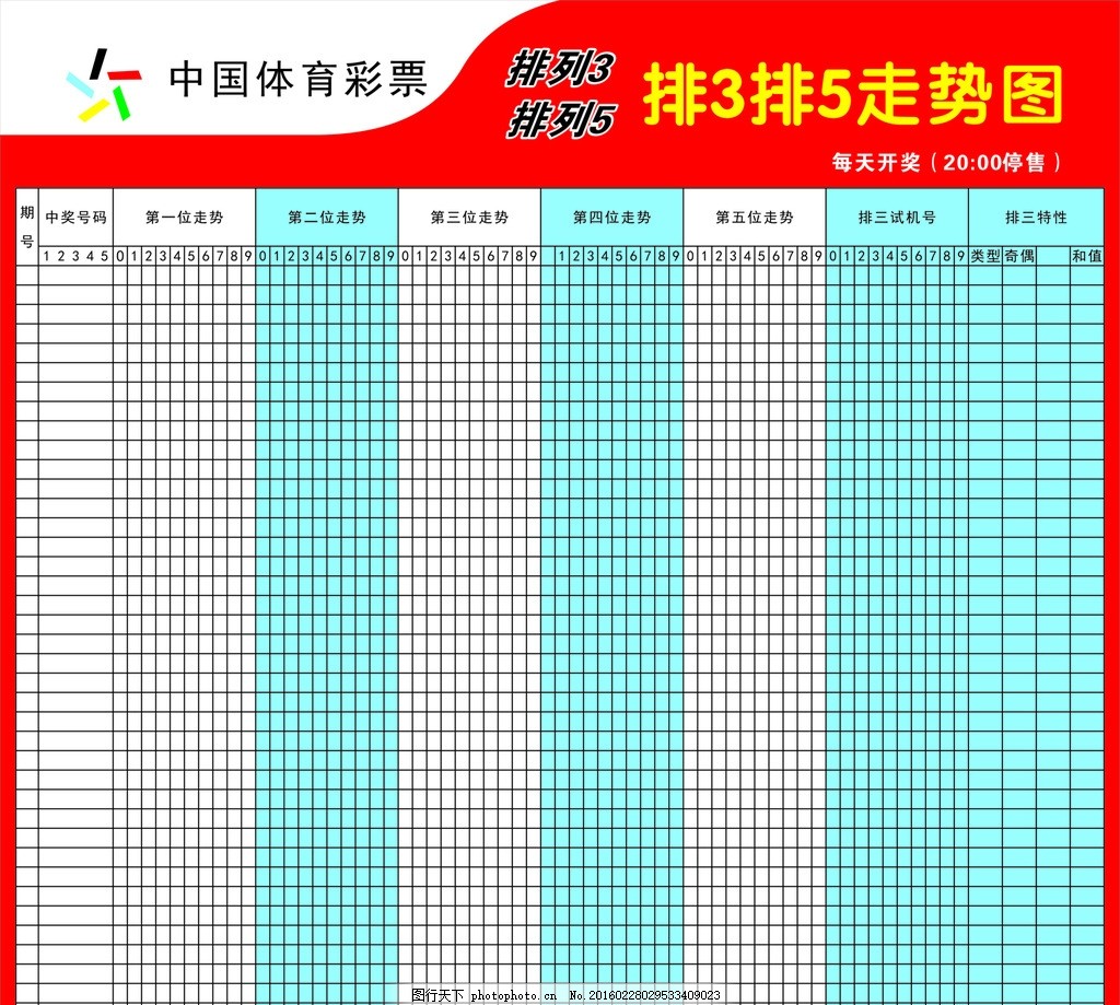 彩票平台- 彩票网站- 彩票APP下载 【官网推荐】惊天逆转！业余彩民中2000万大奖前从未超5元