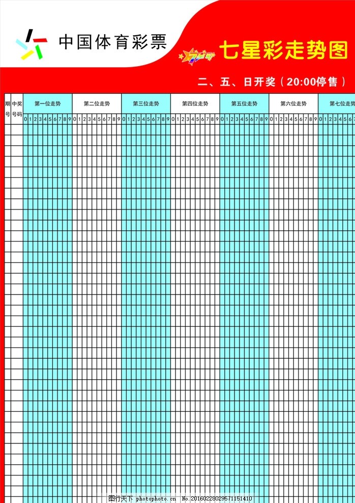 新澳精准资料免费提供彩吧助手 彩吧助手助你精快3彩票投注与开奖数据查询准预测