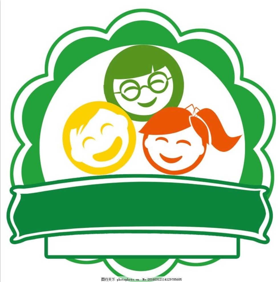 班级10班logo设计素材_班级10班logo设计素材分享展示