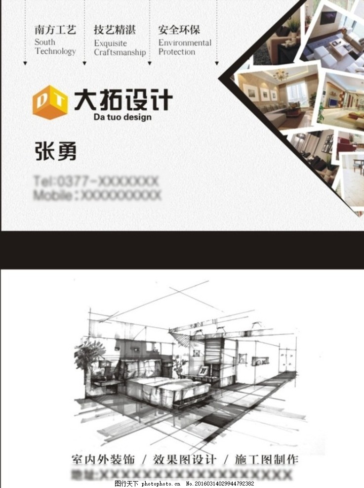 室内装修名片 室内装修 装修公司 地产中介 个性名片 时尚 名片 工程队 建筑装修 建筑公司 工程 施工队 建材 花纹 模版 版式 设计 工程师名片 家装名片 高档名片 炫丽彩色 尊贵 致尊 卡片 炫丽 艺术 创意 设计名片 设计 广告设计 名片卡片 CDR