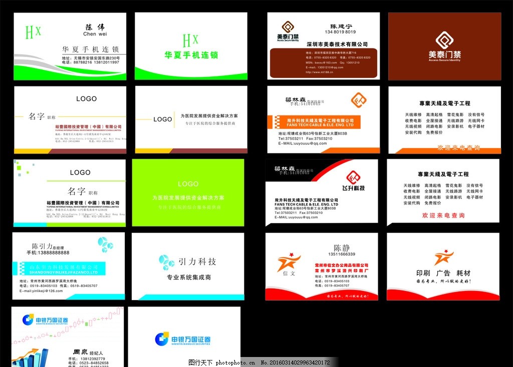 多宝体育- 多宝体育官方网站- 多宝体育APP下载 DUOBAO SPORTS广告公司标志设计模板