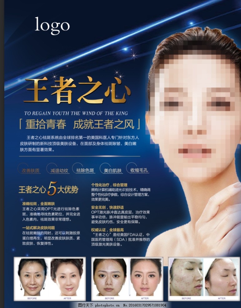 开云体育- 开云体育官方网站- 开云体育APP 最新2025小红书商城的化妆品靠谱吗？如何快速区分网购化妆品的真伪？