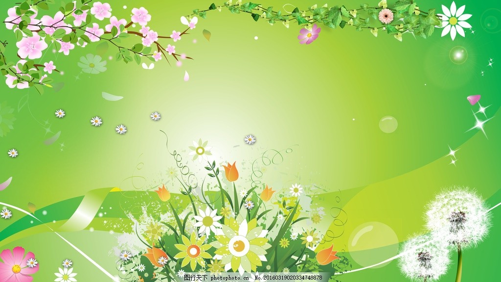 绿色背景 模版下载 绿色背景素材 花纹背景 清新花纹背景 时尚花纹背景 移门图案 移门背景 温馨花纹 蒲公英 鲜花 花边 梦幻花纹 叶子 宣传单底纹 三折页 底纹 背景 绿色 浅绿色 展板 淡雅 底色 底纹背景 底纹边框 源文件 300DPI PSD 设计 底纹边框 花边花纹 300DPI PSD