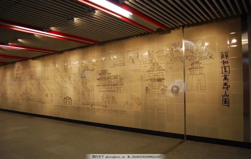 北京地铁站文化墙