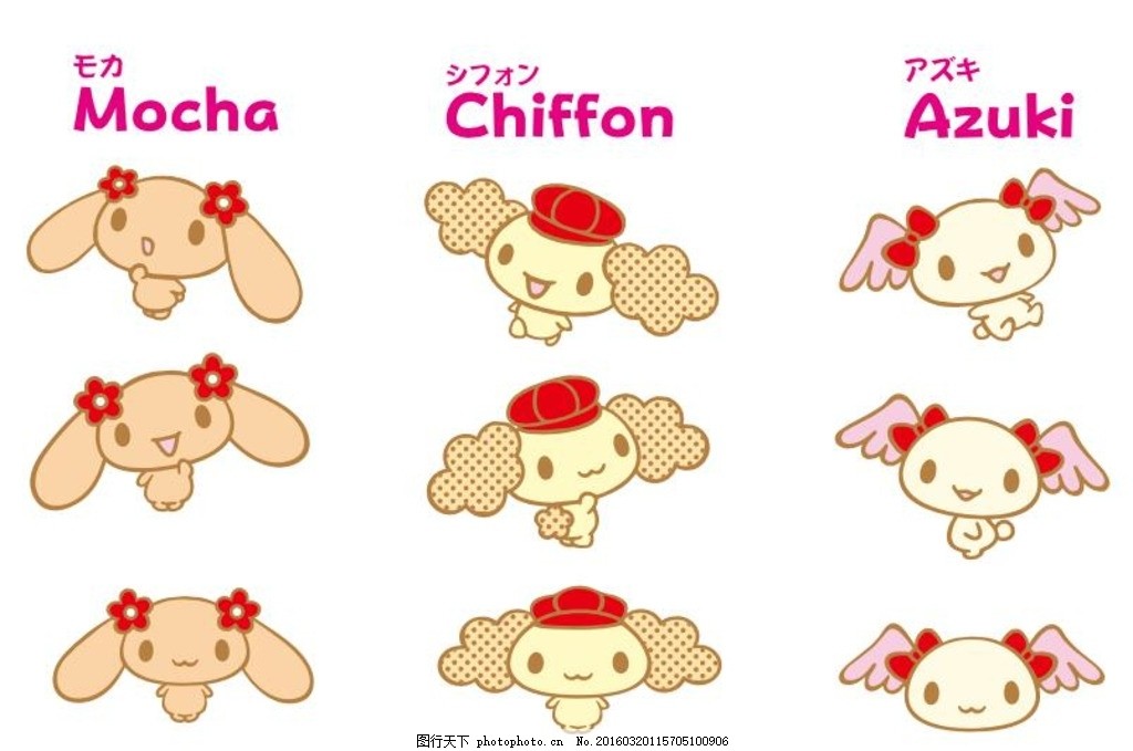 可爱日风大耳狗矢量素材 日风 日本卡通 大耳狗 玉桂狗 Mocha Chiffon Milk 卡通素材 ai矢量图 卡通笔记本 书签 包书纸 儿童书籍图案 幼儿读物图 墙贴 童装卡通图 公车贴 贴纸图案 笔记本图 文具 信纸 设计 动漫动画 动漫人物 AI