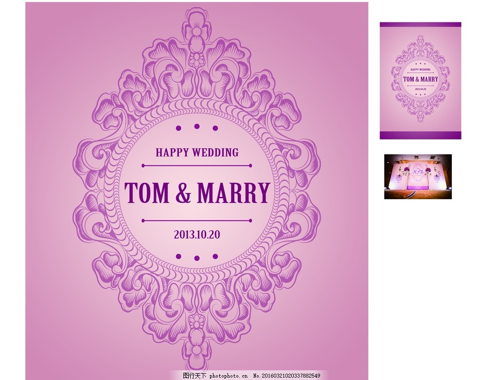 婚礼logo 图片下载 花纹 花边 淡紫色 淡粉色 浪漫 唯美 幸福的婚礼 婚庆 欧式花纹 欧式素材 花纹边框 英文字母 皇冠 白色logo t蓝 婚礼 婚礼标志 新人logo 广告设计模板 源文件 psd 设计 底纹边框 花边花纹 300DPI PSD