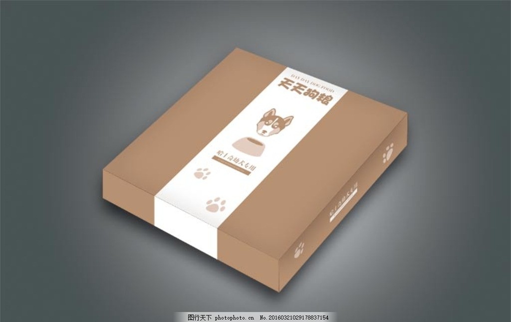 哈士奇狗粮包装平面图