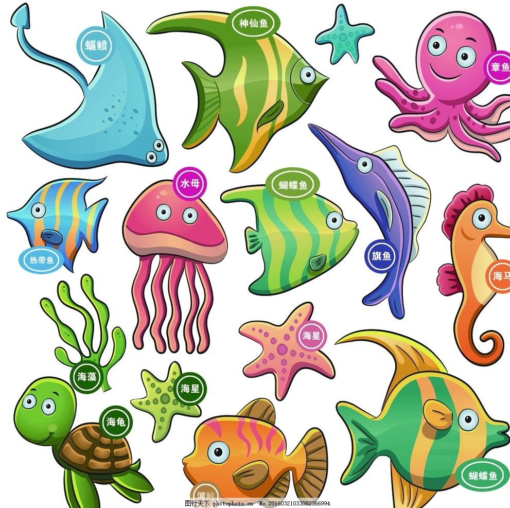 卡通动物 可爱 手绘 海洋生物 蜗牛 螃蟹 卡通设计 矢量 生物世界 ai