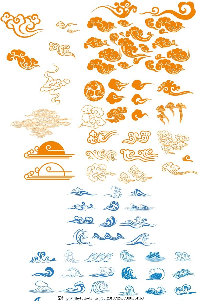 云纹素材 图行天下