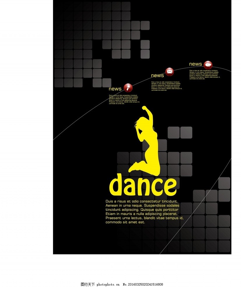 创意炫酷舞蹈街舞海报设计