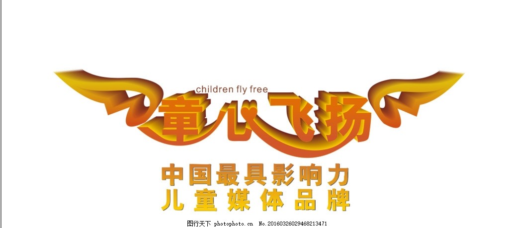 位置飞扬童心v位置广联达绘制字体重叠图片