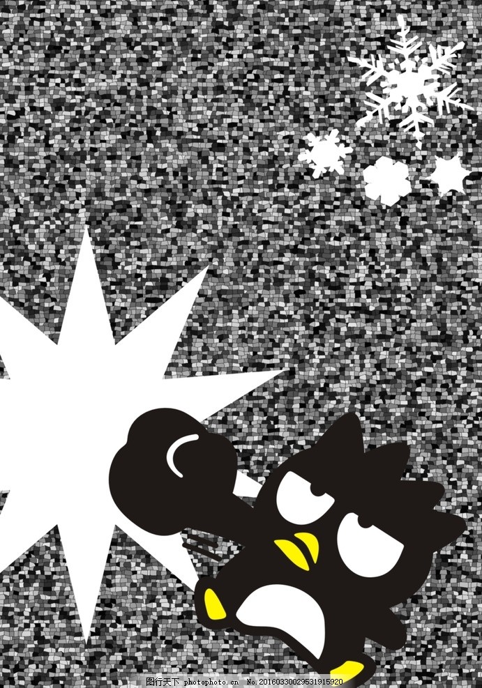 xo酷企鹅,卡通 打拳 其他矢量 矢量素材 矢量图