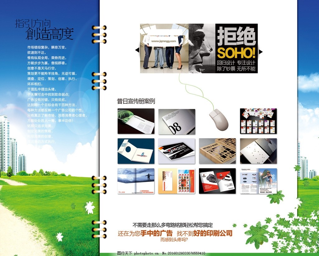 OD体育官网- OD体育APP下载- 世界杯指定投注平台Q3净利192亿元 茅台三季报出炉盘后公告集锦