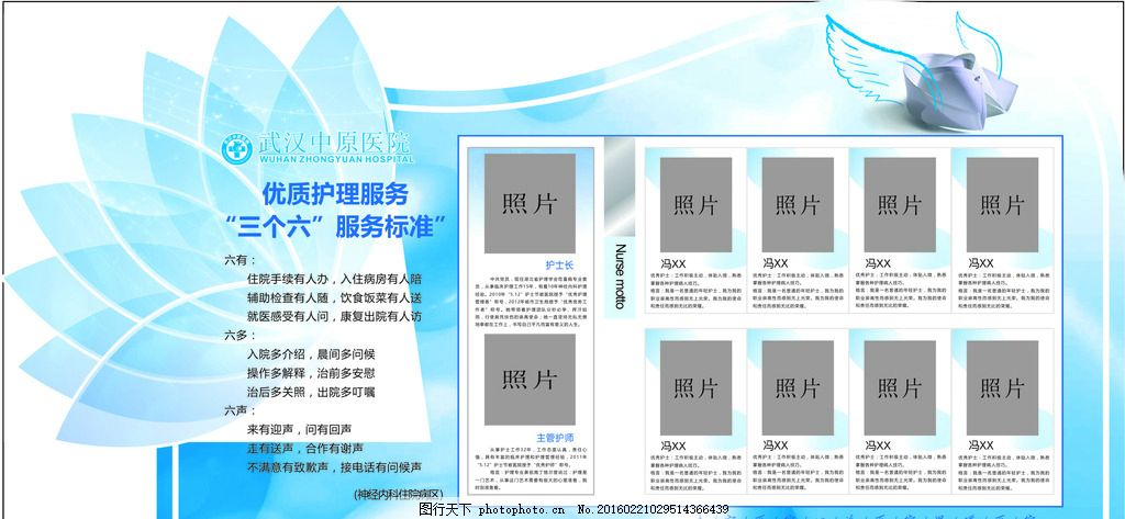 AYX爱游戏- 爱游戏体育官方网站- 爱游戏体育APP深圳公交传媒有限公司招聘广告创意策划 (1人)