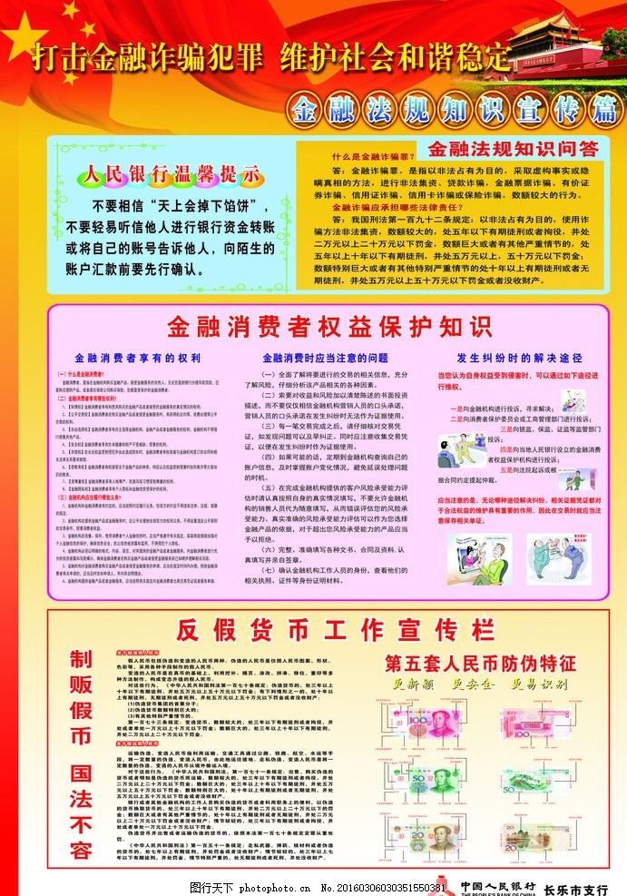 PG电子APP华创云信：证券金融服务方面践行金融的政治性、人民性
