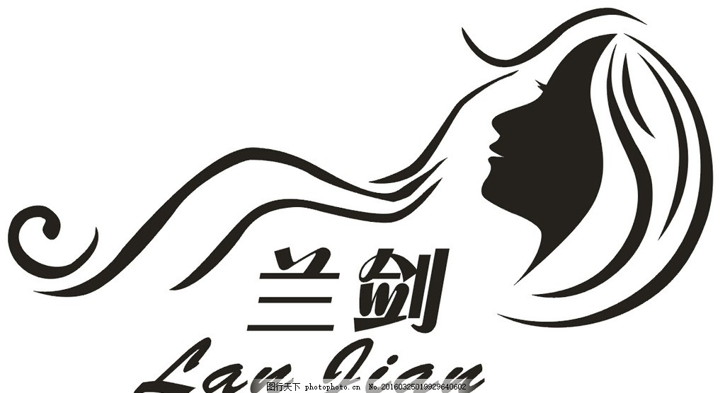 商标,兰剑,美容,美女,人,设计,标志图标,企业LOGO标志,CDR